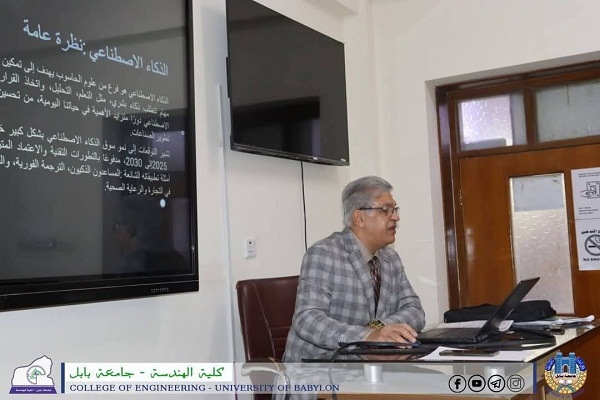 اعلام جامعة بابل