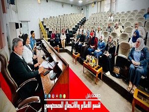 قسم الجودة يقيم ورشة بشأن الاعتماد المؤسسي ووصف البرنامج الأكاديمي