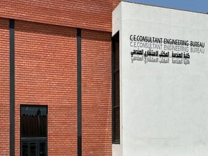 تجديد شهادة اعتماد للمكتب الاستشاري الهندسي في كلية الهندسة بجامعة بابل