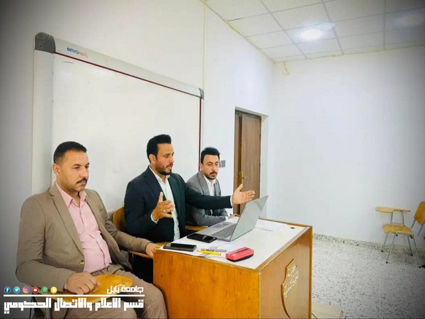 Babylon University News