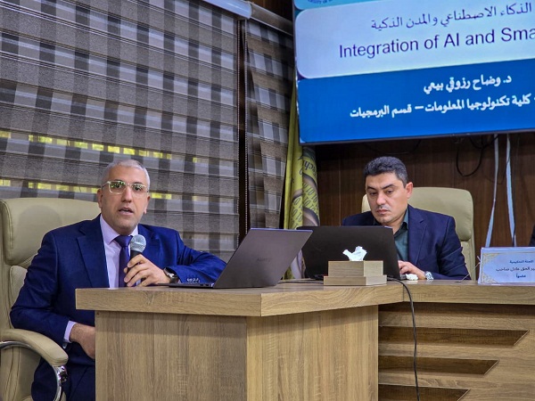 Babylon University News