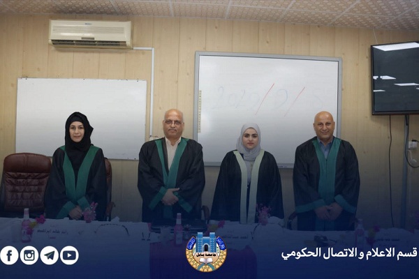 اعلام جامعة بابل