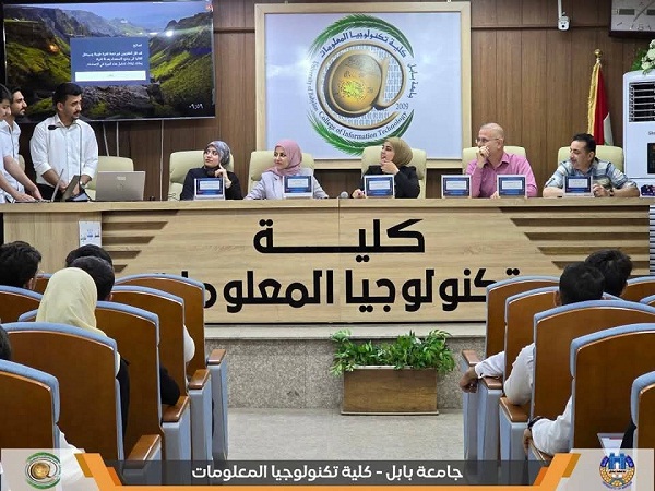 اعلام جامعة بابل