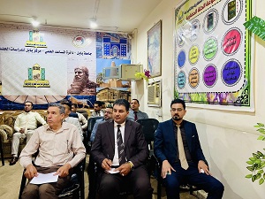 اعلام جامعة بابل