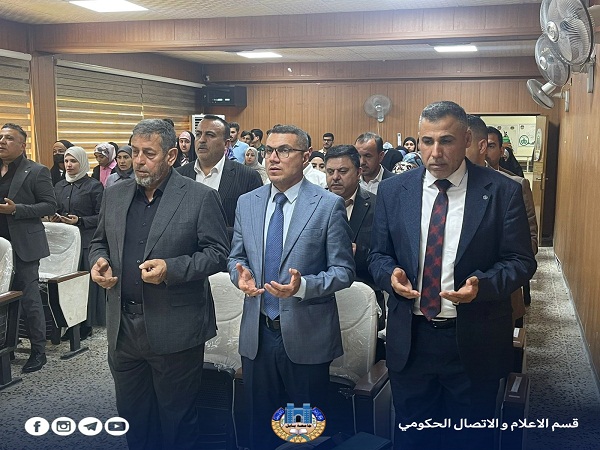 Babylon University News