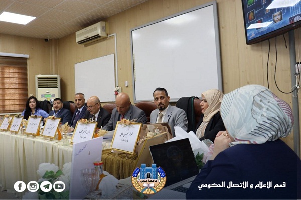 اعلام جامعة بابل