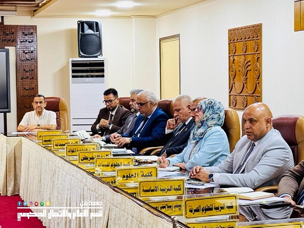 Babylon University News