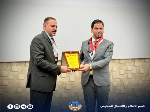 Babylon University News