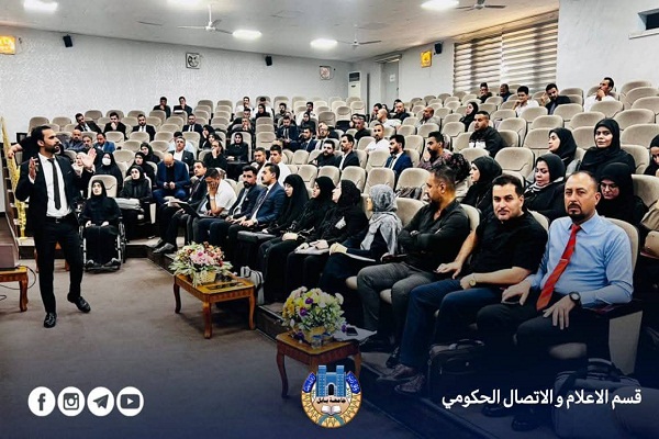 اعلام جامعة بابل