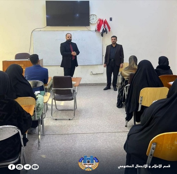 اعلام جامعة بابل