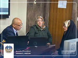 اعلام جامعة بابل