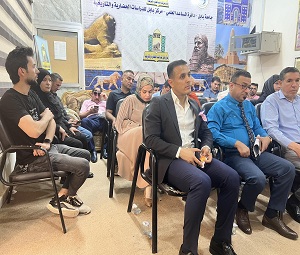 Babylon University News