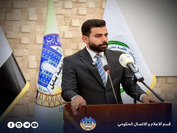 Babylon University News