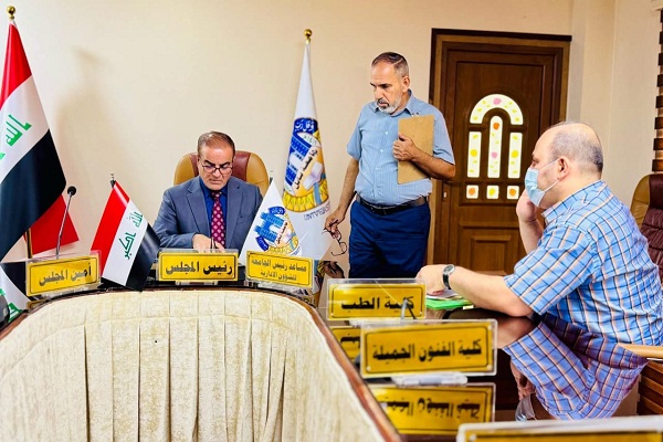 اعلام جامعة بابل