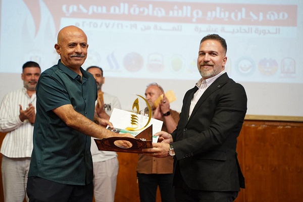 اعلام جامعة بابل