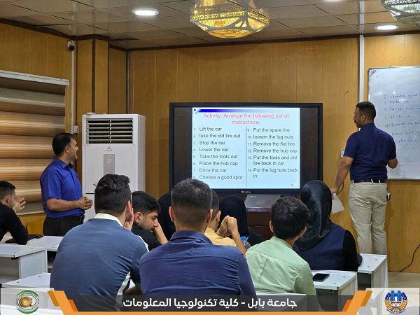 اعلام جامعة بابل