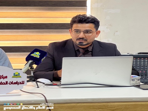 اعلام جامعة بابل