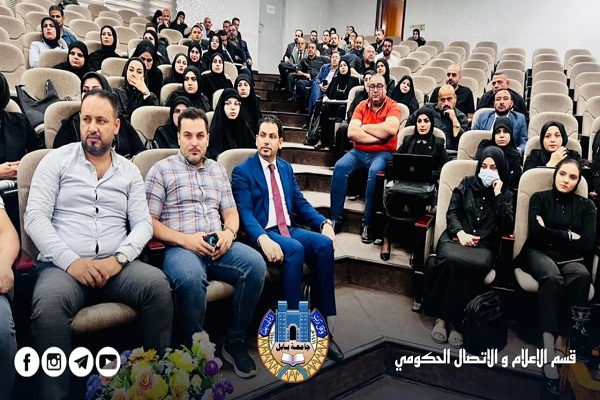 اعلام جامعة بابل