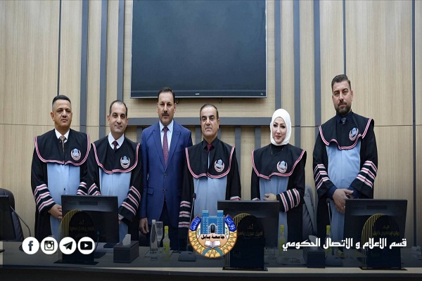 اعلام جامعة بابل