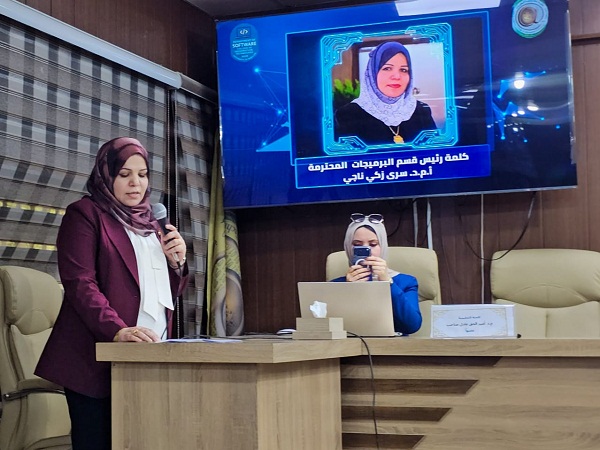 Babylon University News