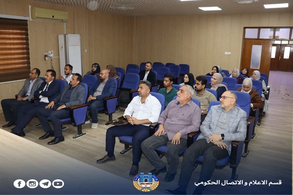 اعلام جامعة بابل