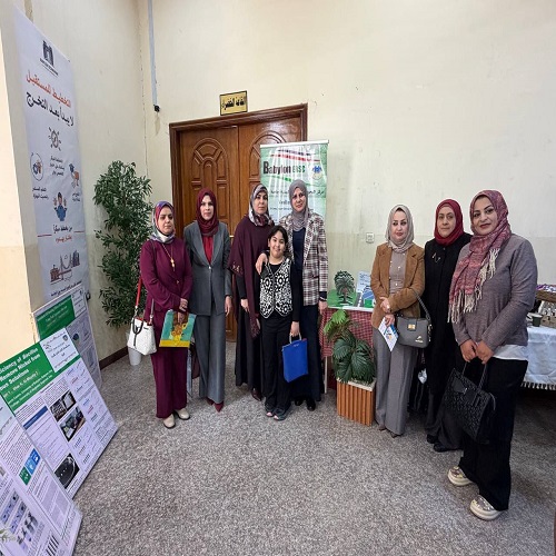 اعلام جامعة بابل