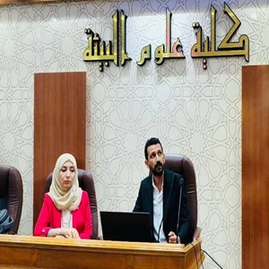 اعلام جامعة بابل