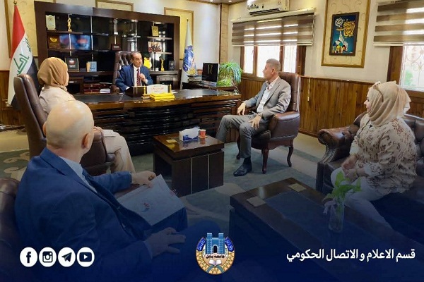 اعلام جامعة بابل