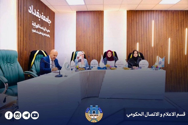 اعلام جامعة بابل