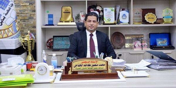 اعلام جامعة بابل