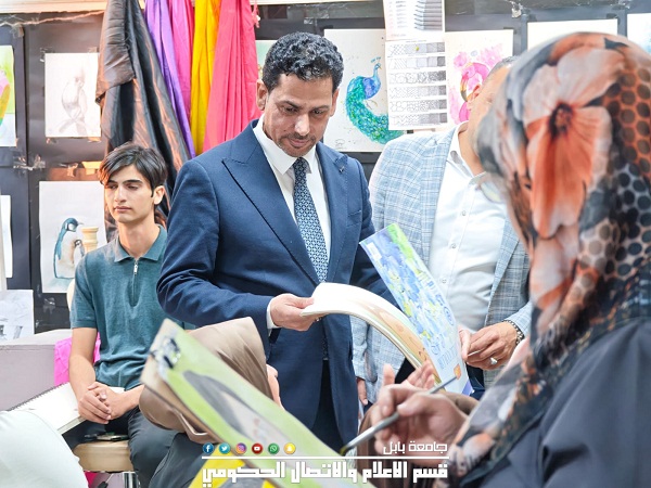 اعلام جامعة بابل