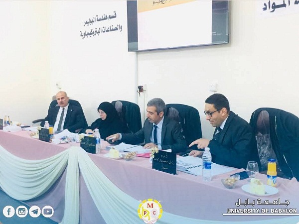 Babylon University News