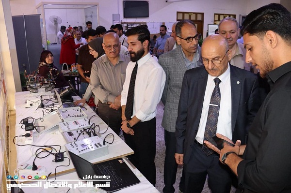 اعلام جامعة بابل