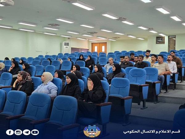 اعلام جامعة بابل