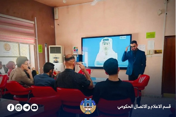 اعلام جامعة بابل