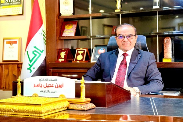 اعلام جامعة بابل