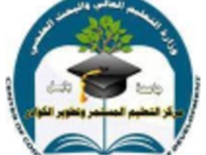 اختبار صلاحية التدريس
