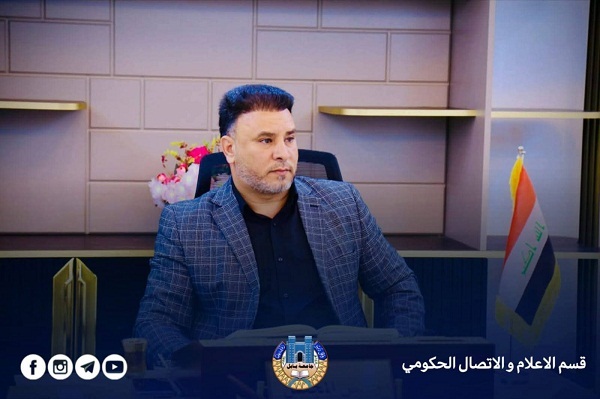 Babylon University News