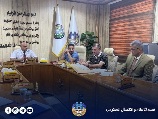 Babylon University News