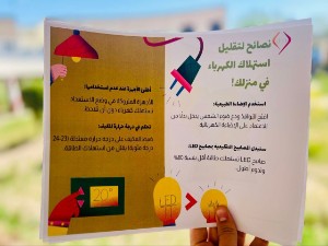 اعلام جامعة بابل