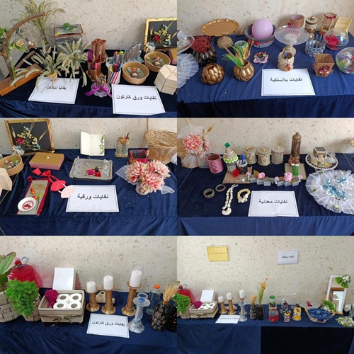 اعلام جامعة بابل