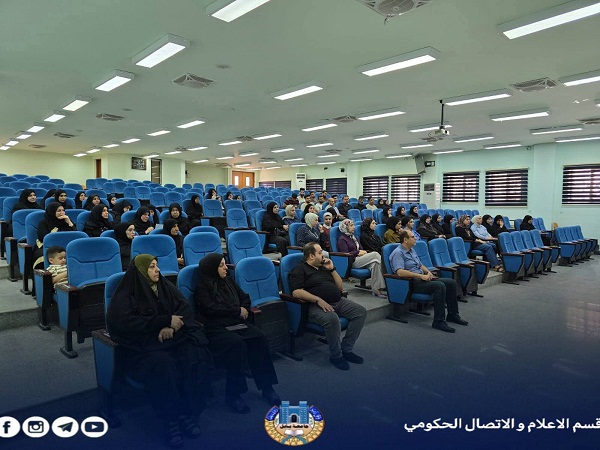 اعلام جامعة بابل