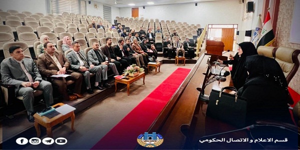 اعلام جامعة بابل