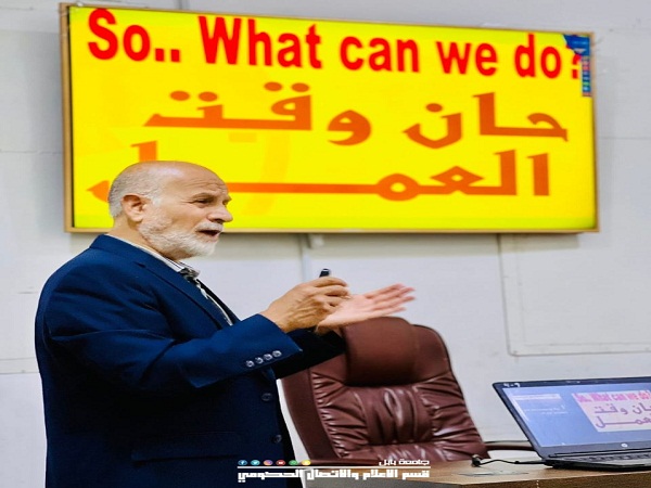 اعلام جامعة بابل