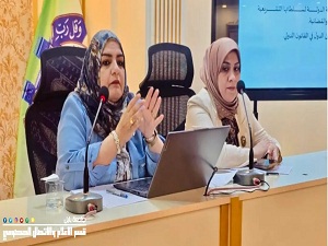كلية التربية الأساسية تبحث مفهوم الامن الوطني وابعاده الشرعية والاخلاقية