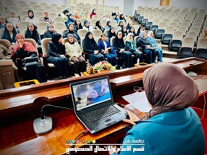 جامعة بابل تقيم ورشة تعريفية بمبادرة "ريادة" الوطنية