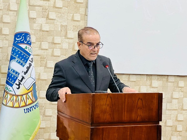 Babylon University News