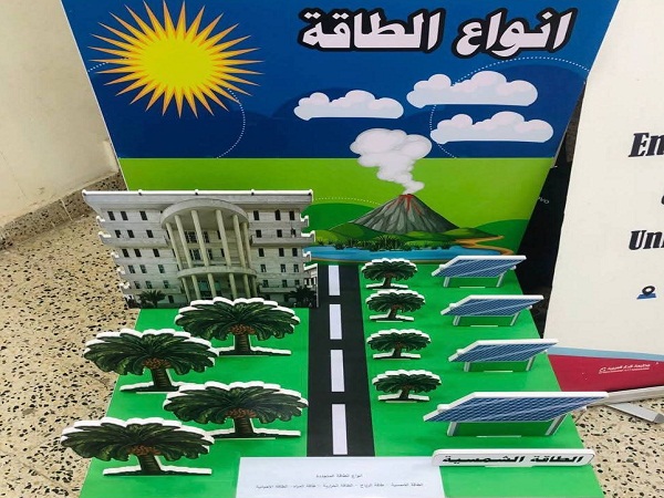 Babylon University News
