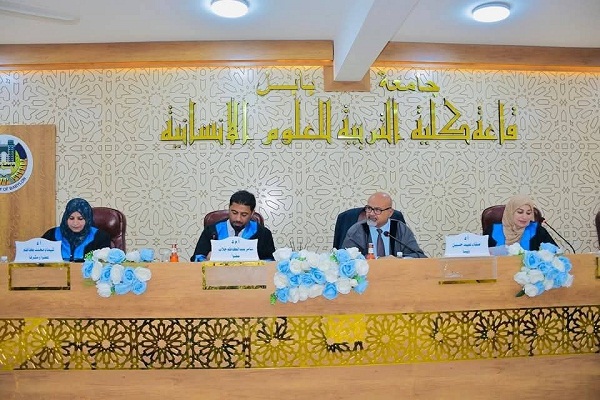 اعلام جامعة بابل