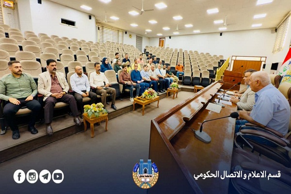 اعلام جامعة بابل